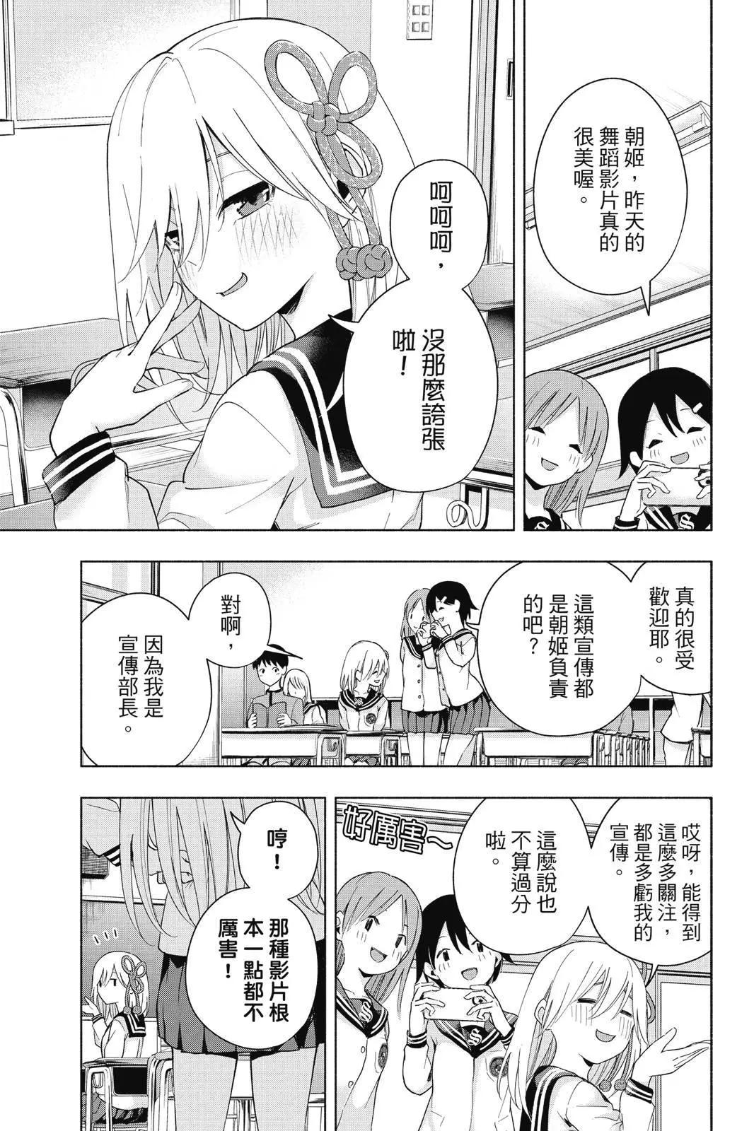 第 131 页