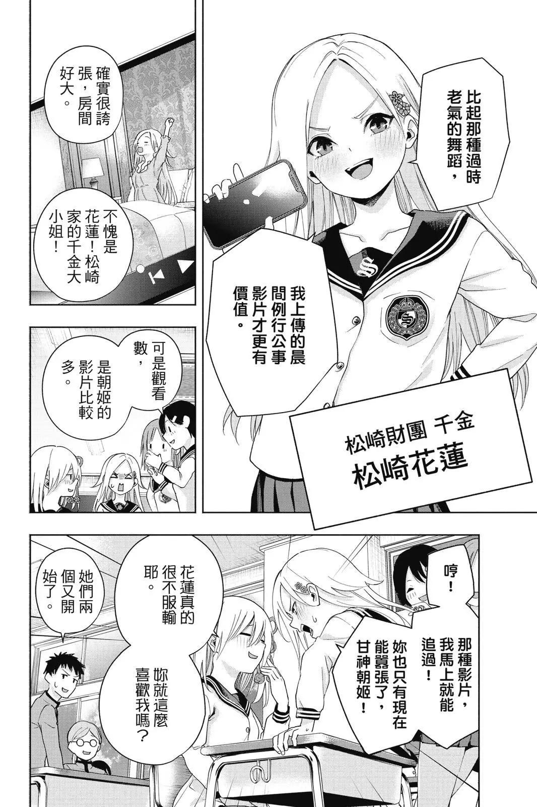 第 132 页