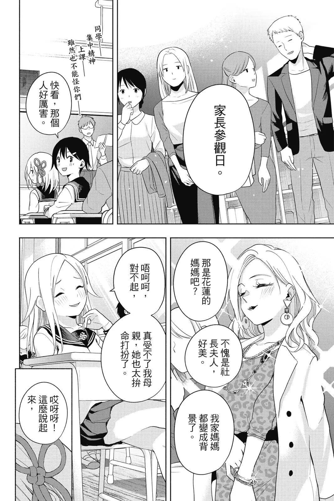 第 134 页