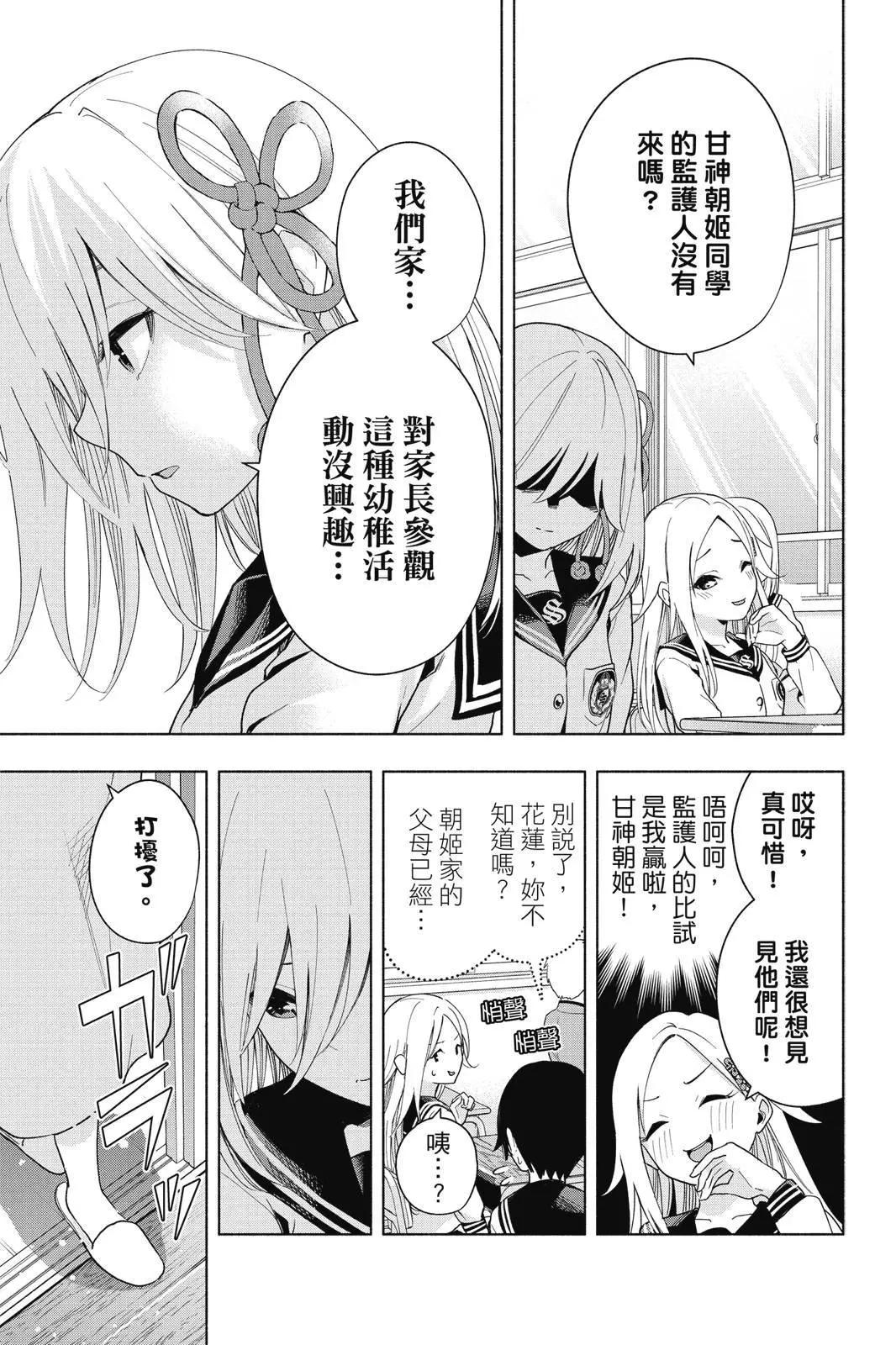 第 135 页