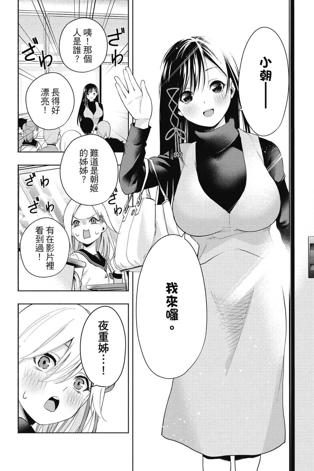 第 136 页