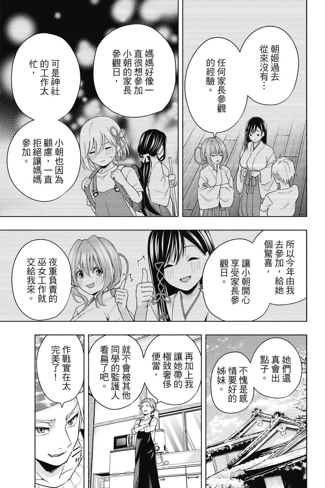 第 137 页