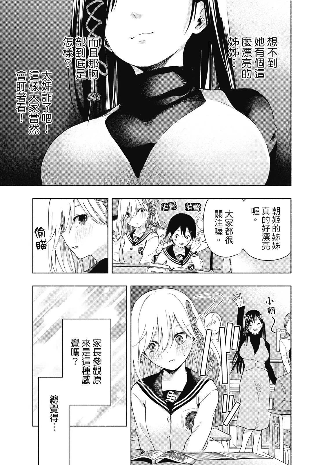 第 139 页