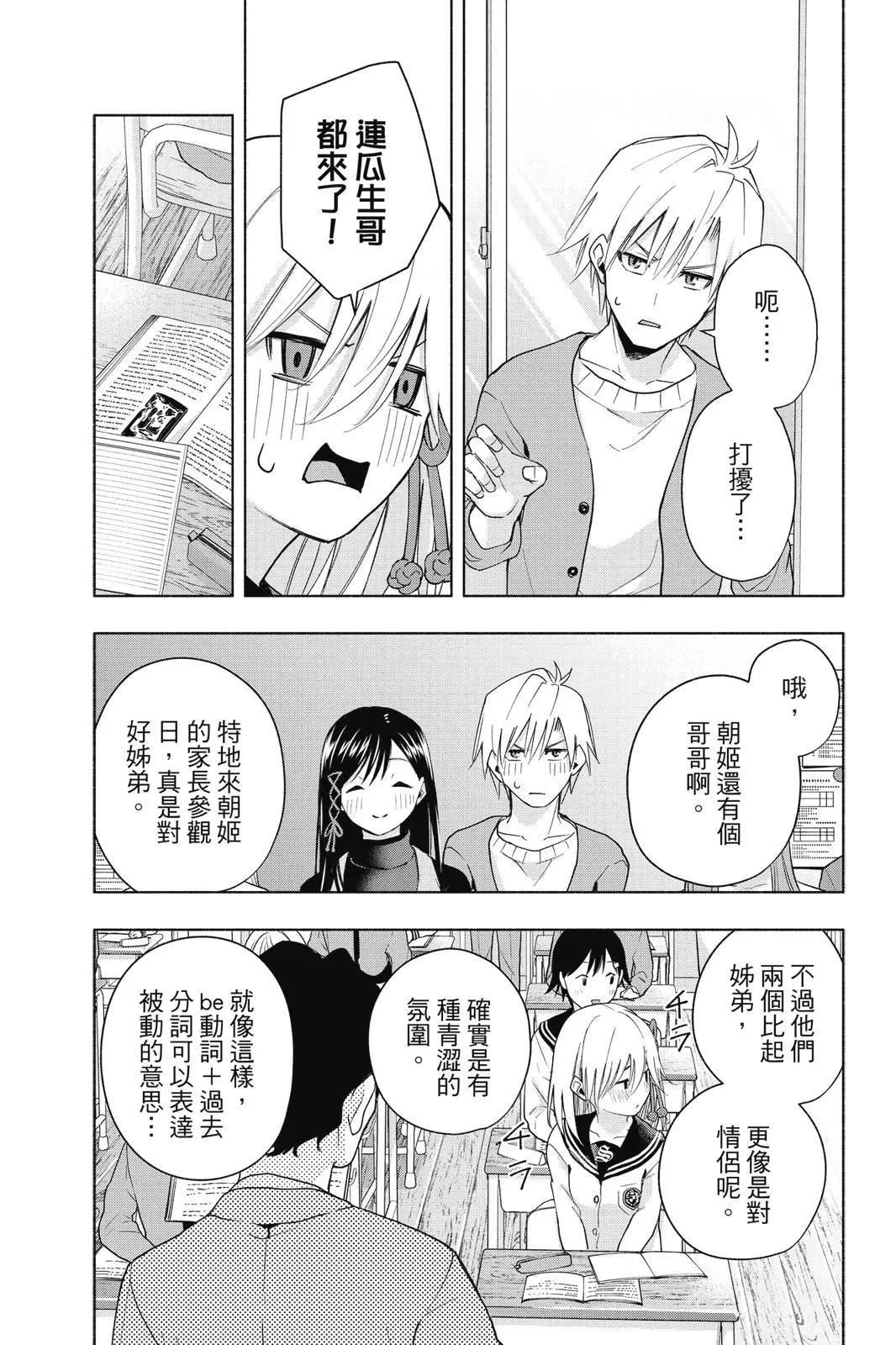 第 141 页