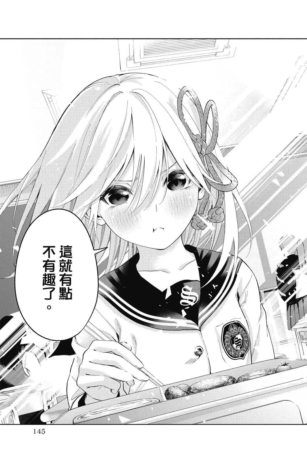 第 147 页