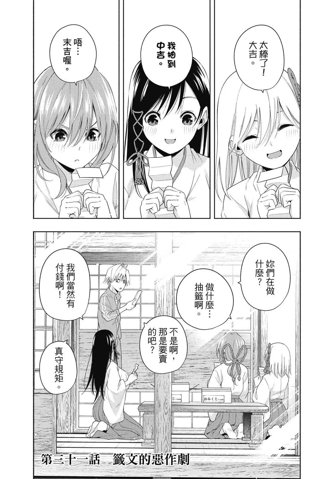 第 149 页