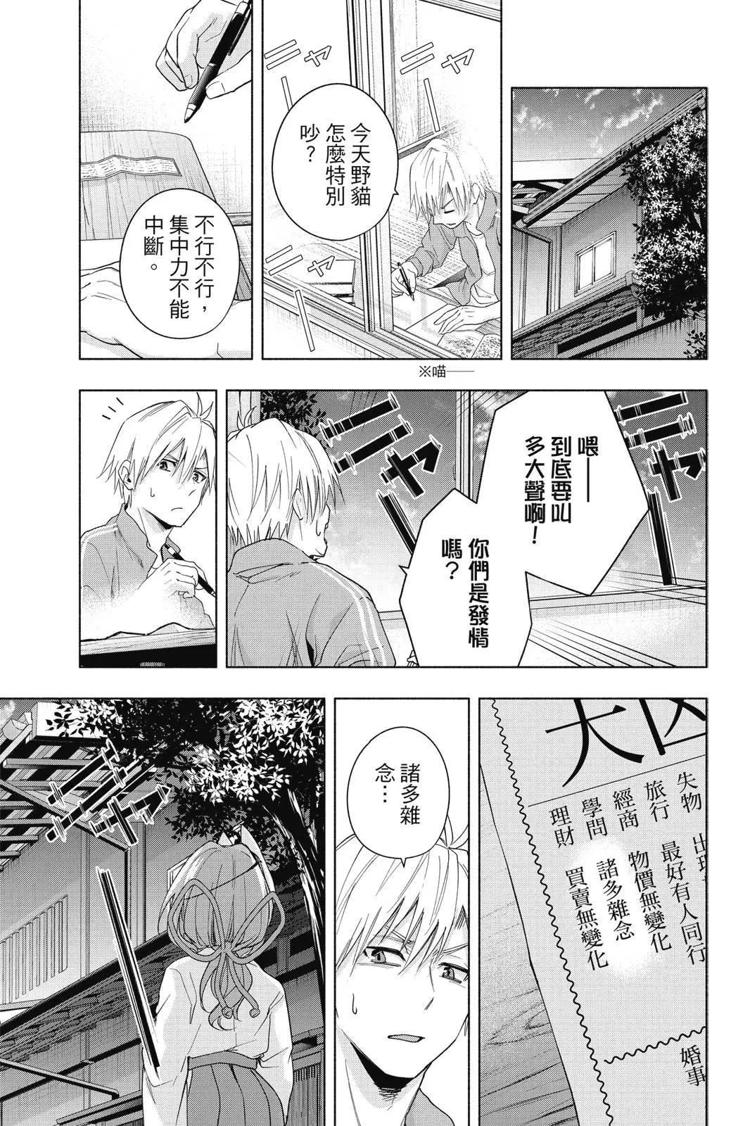 第 153 页