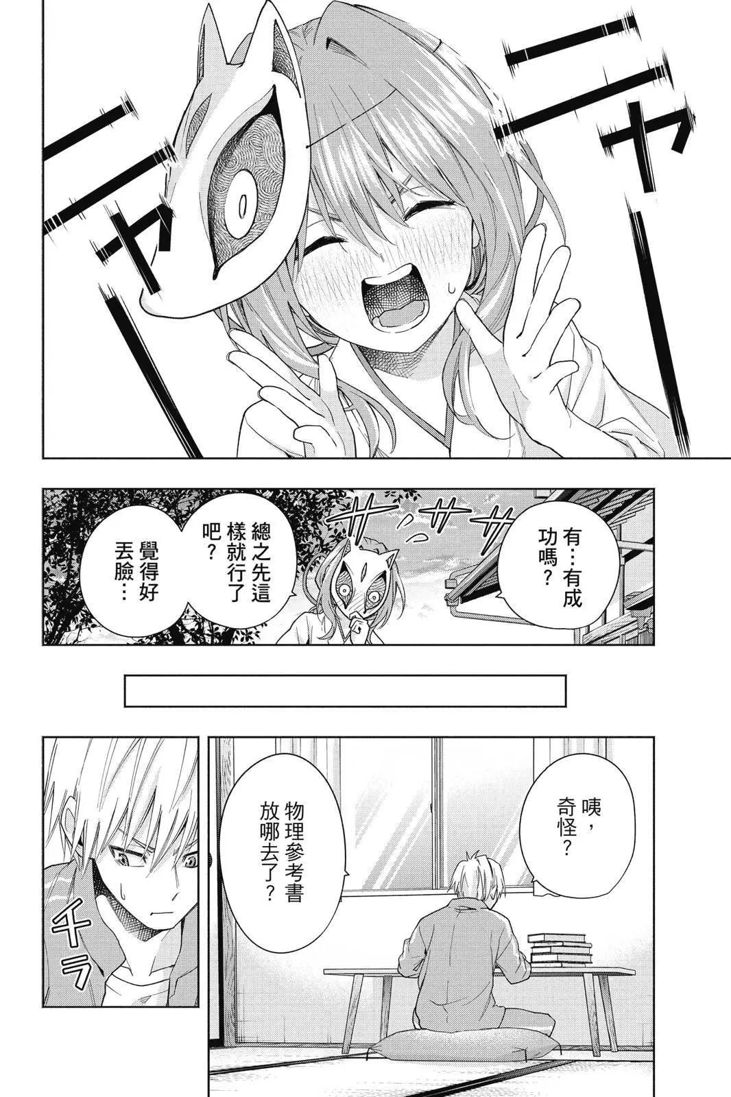 第 154 页