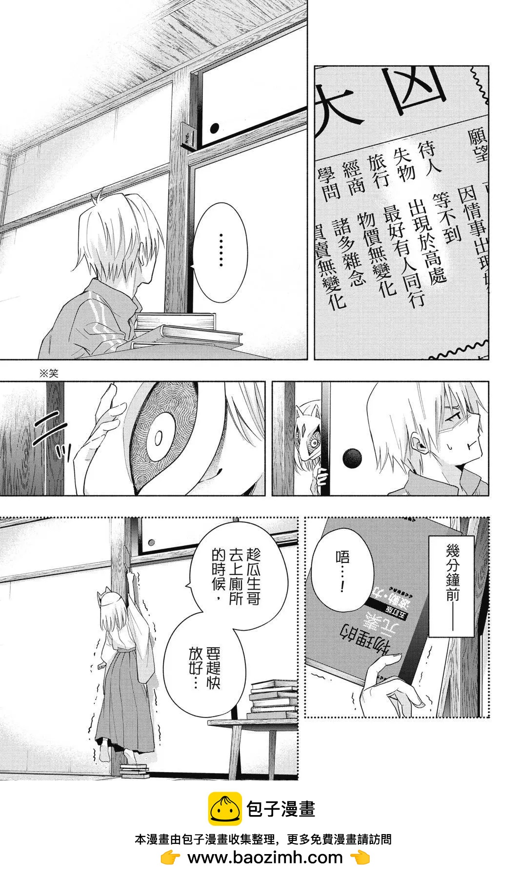 第 155 页