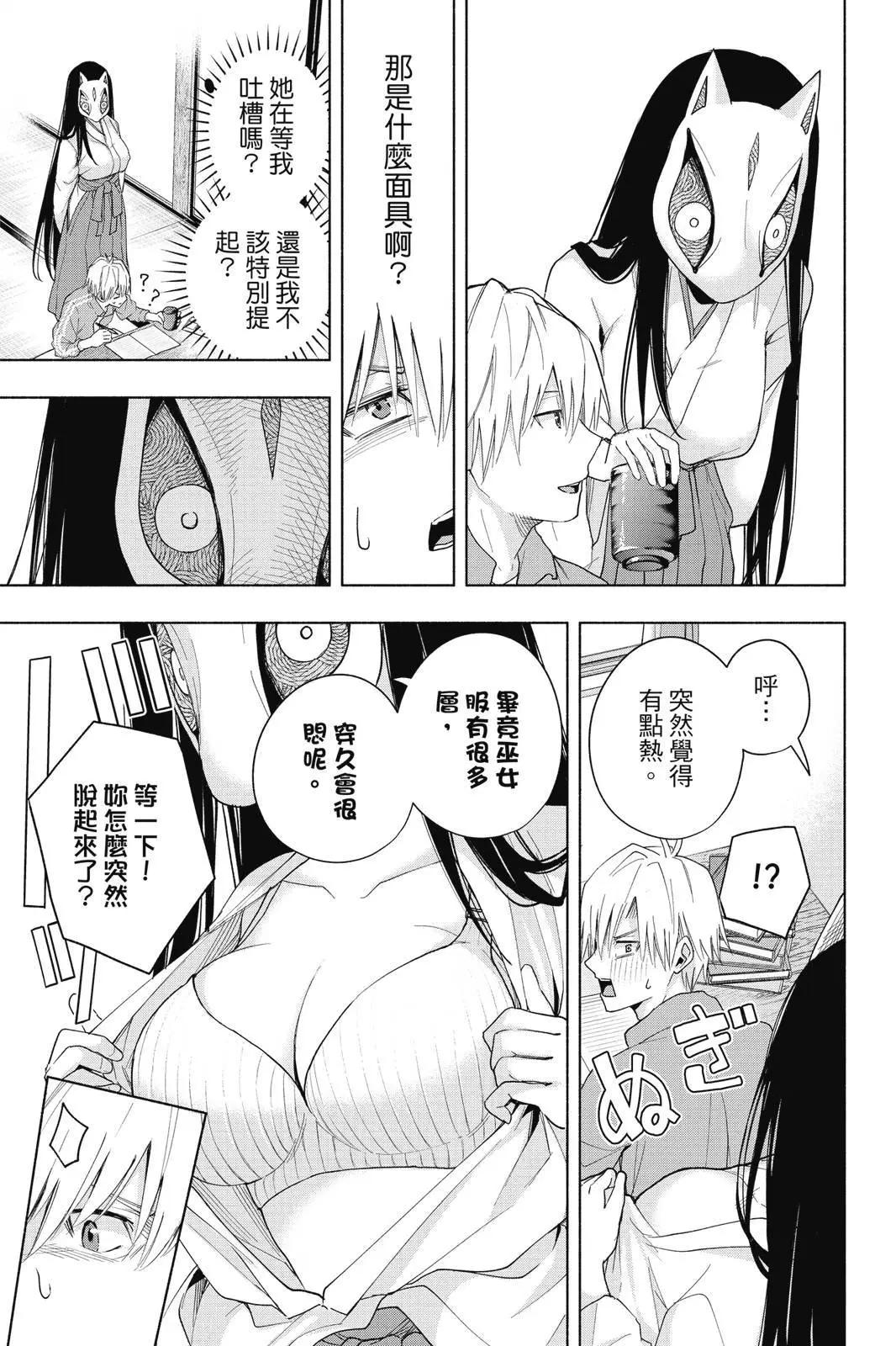 第 157 页
