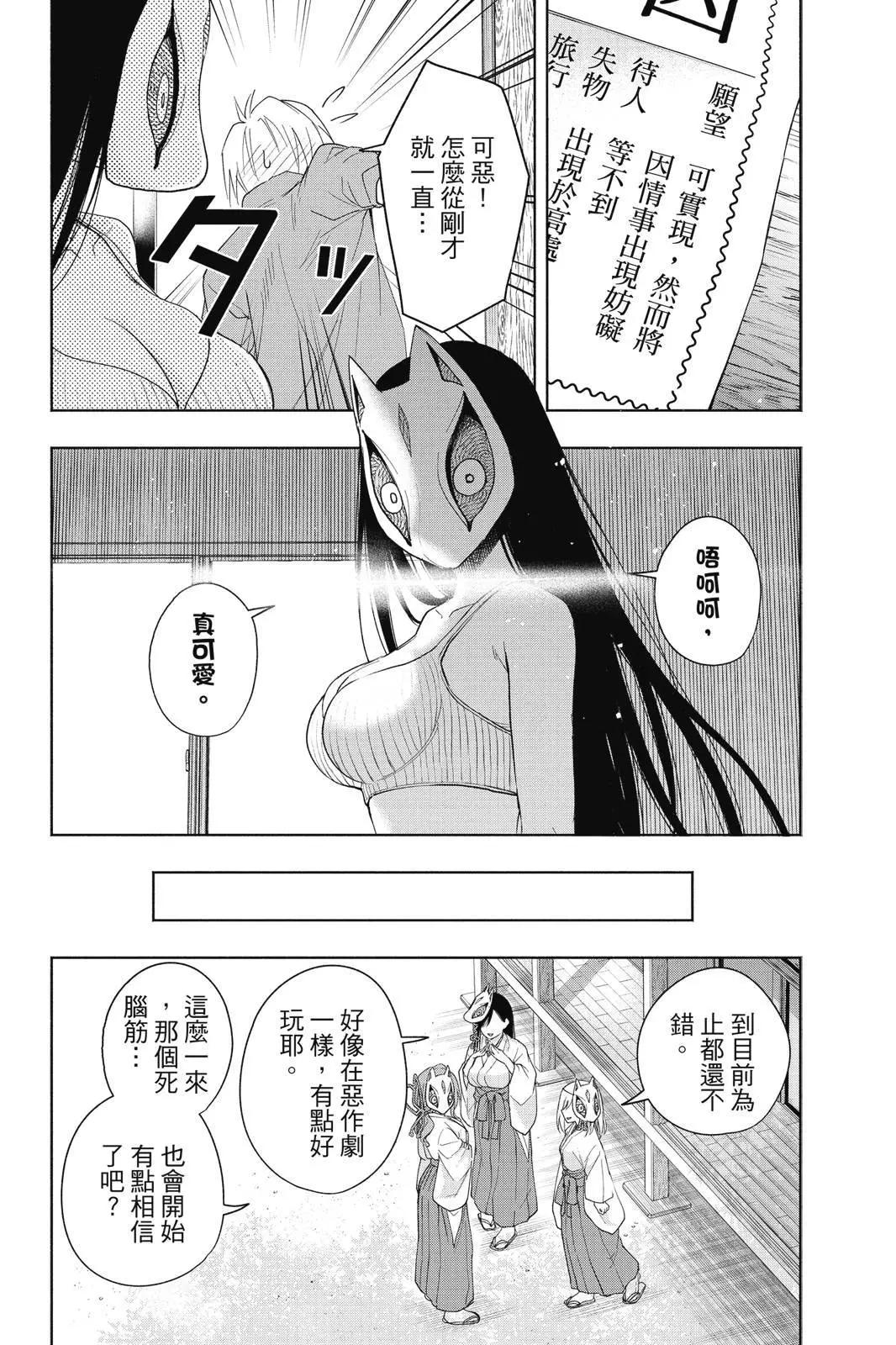 第 158 页