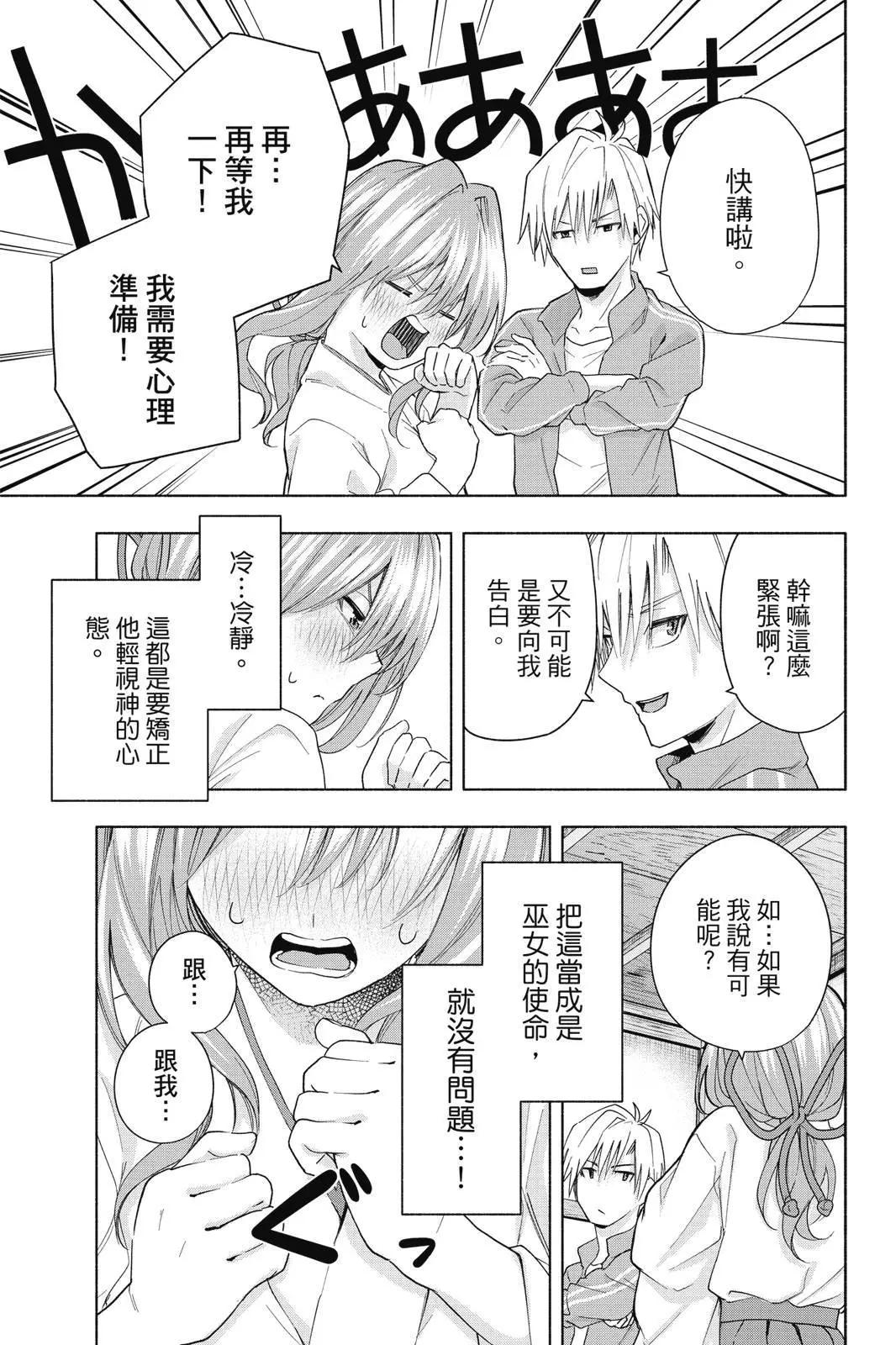第 161 页