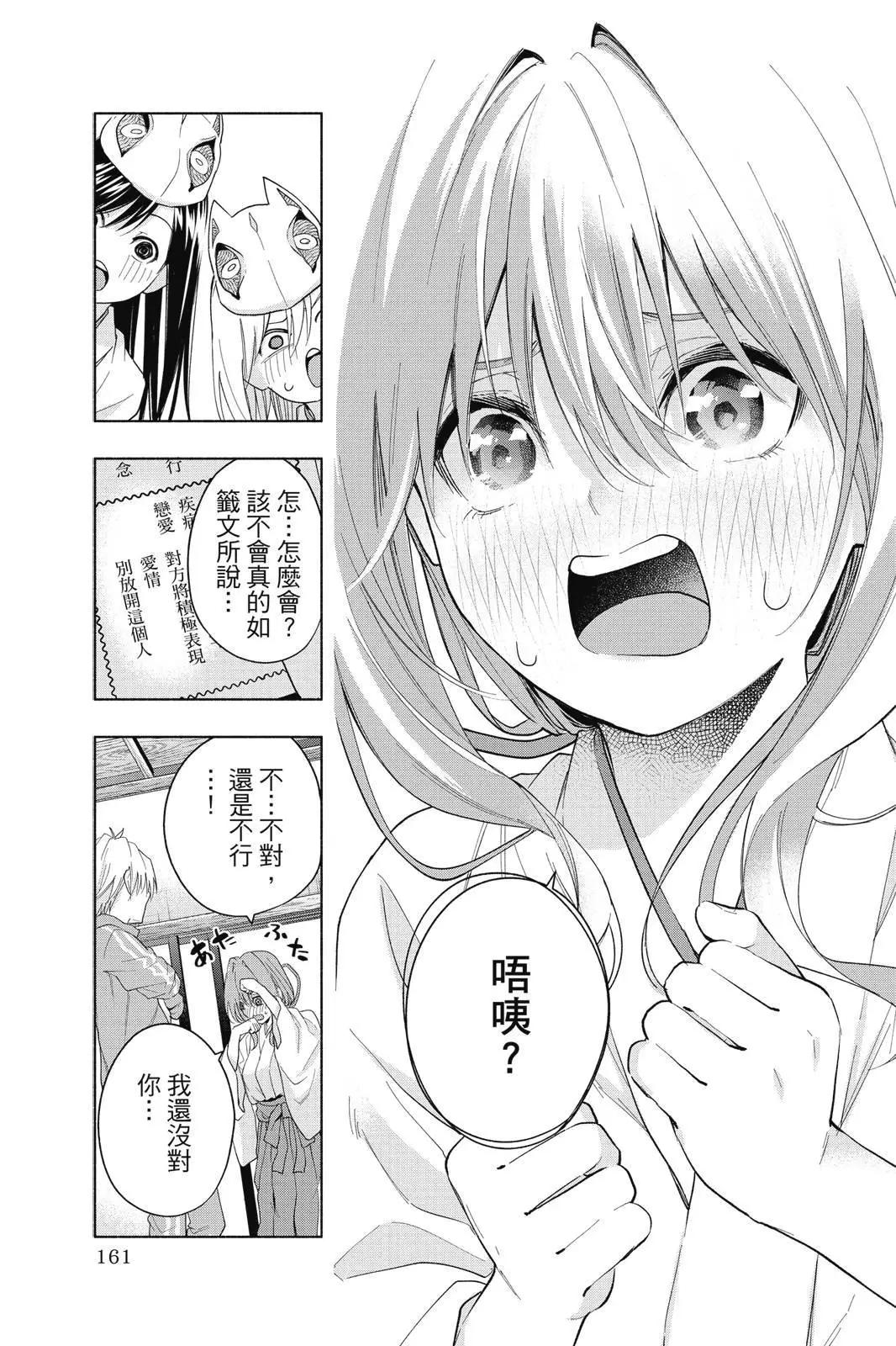 第 163 页