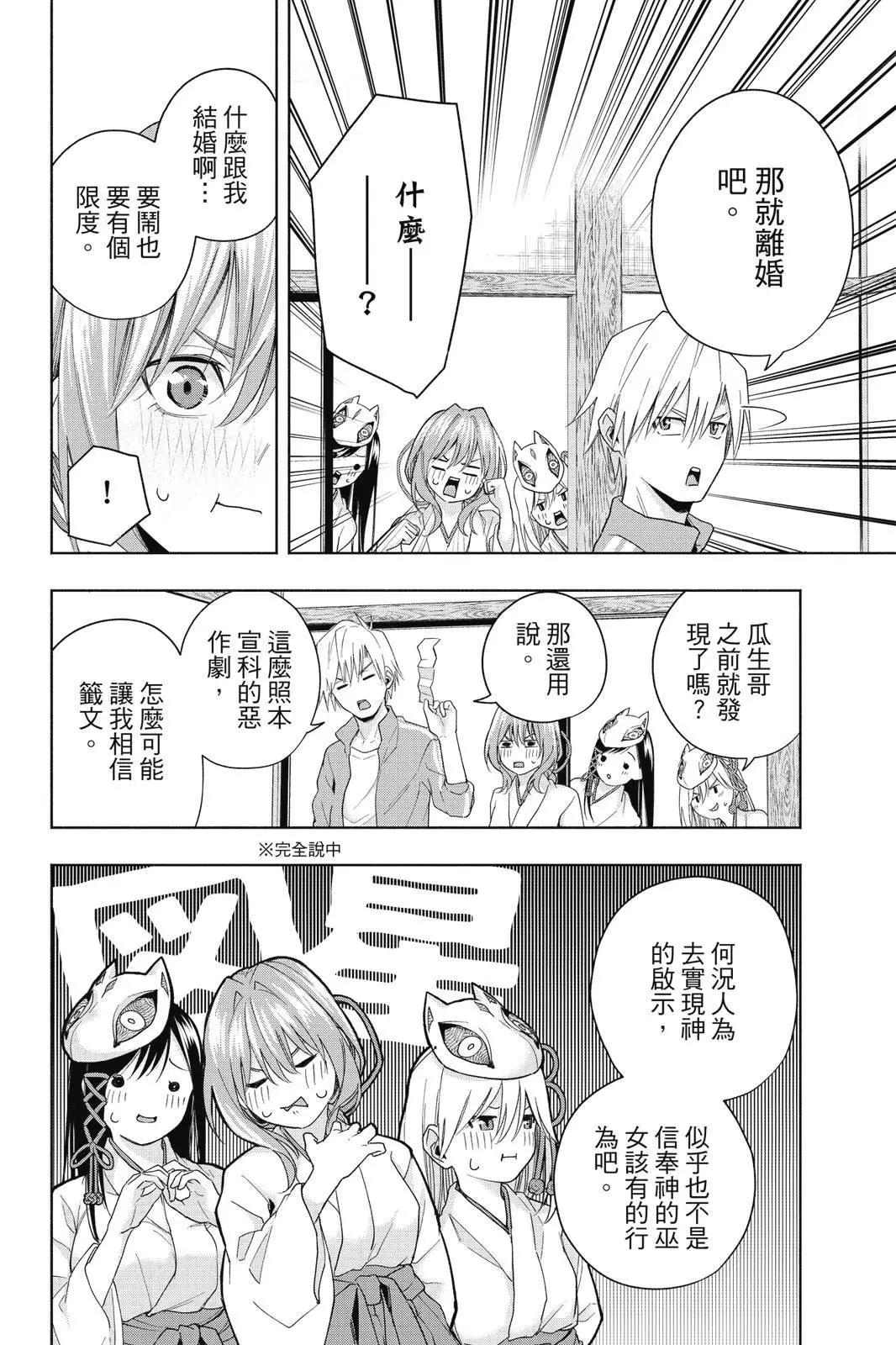 第 164 页