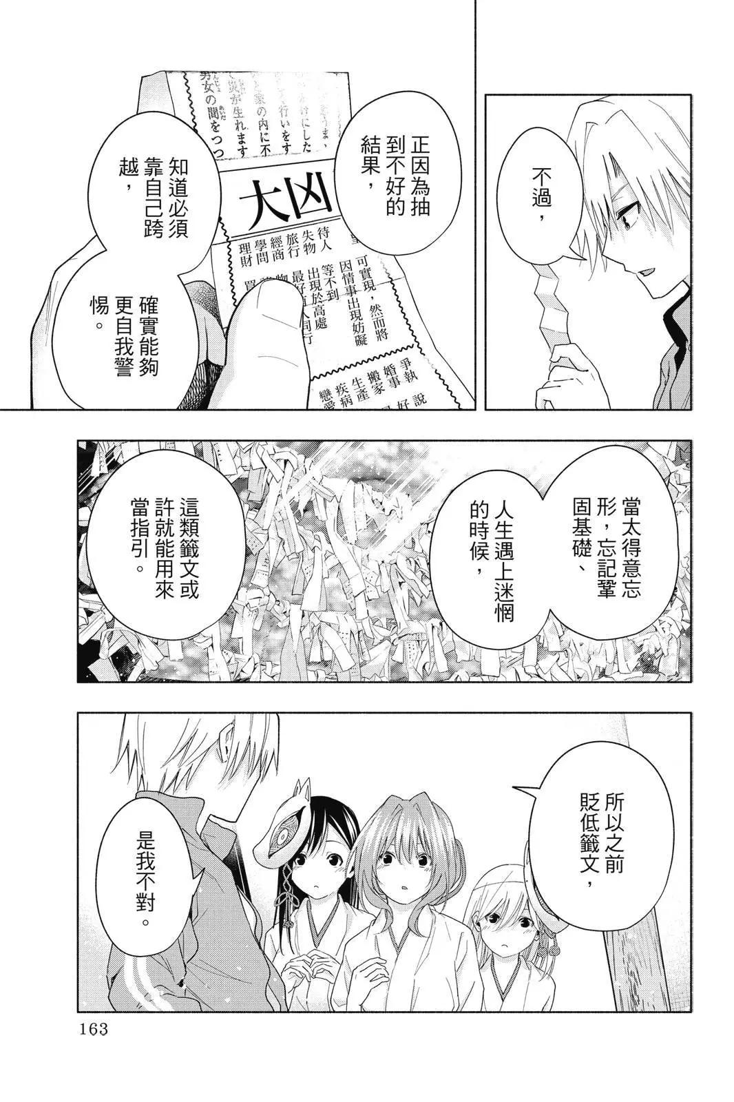 第 165 页