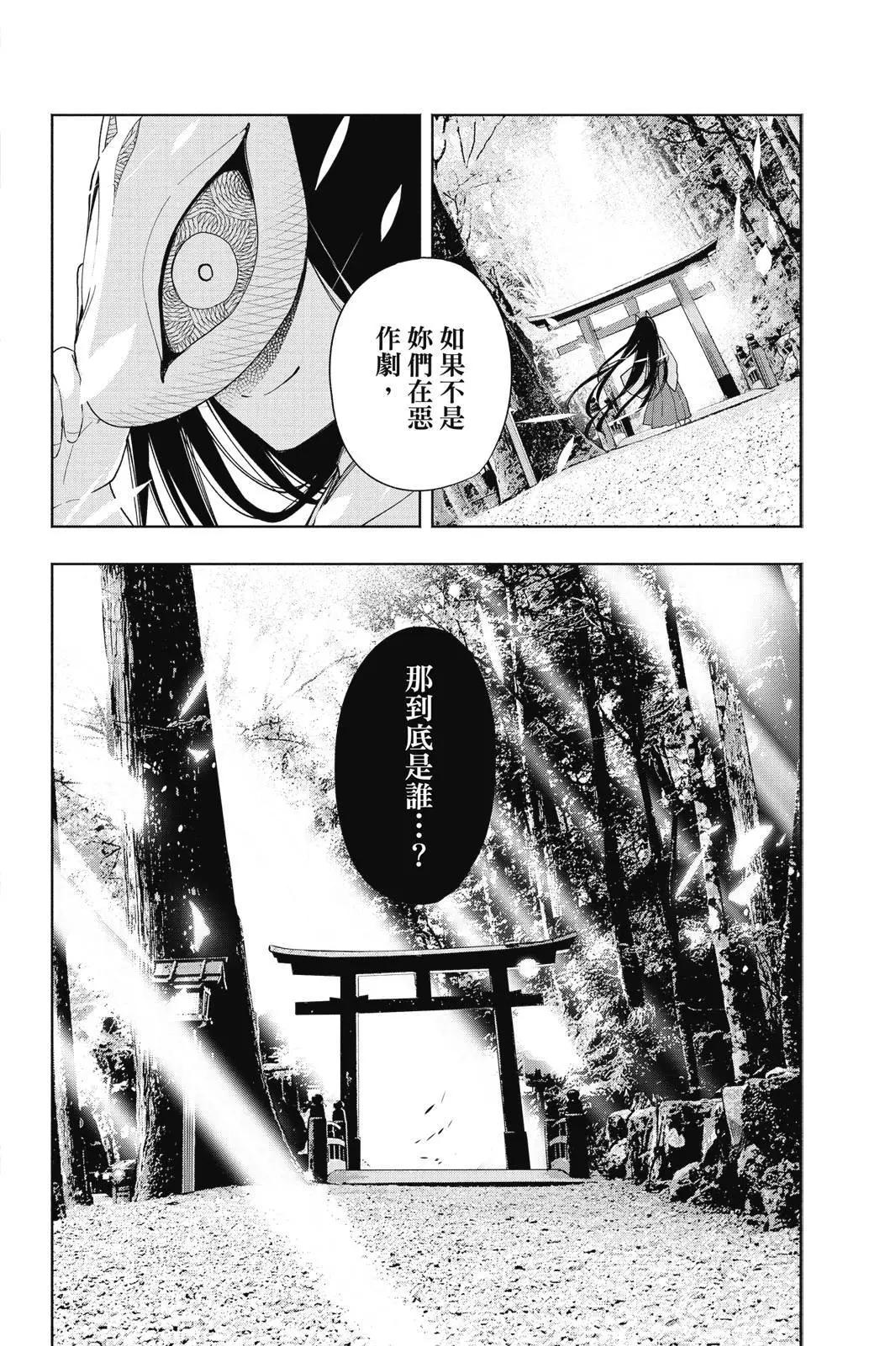 第 168 页