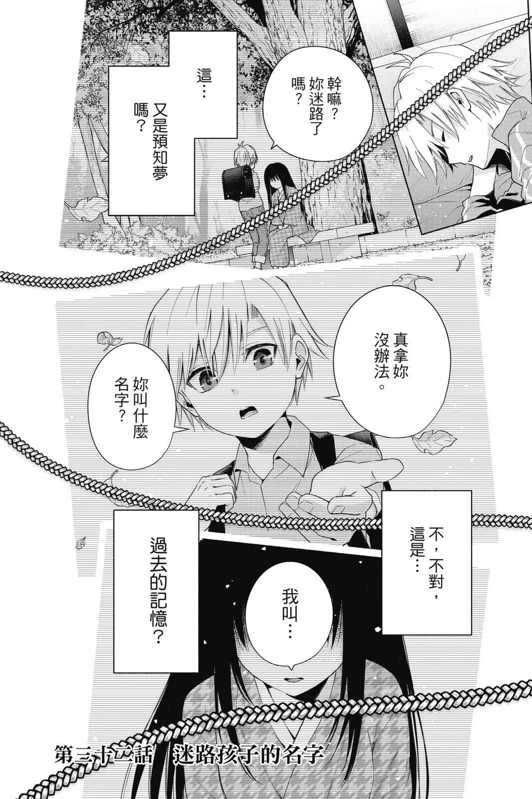 第 169 页
