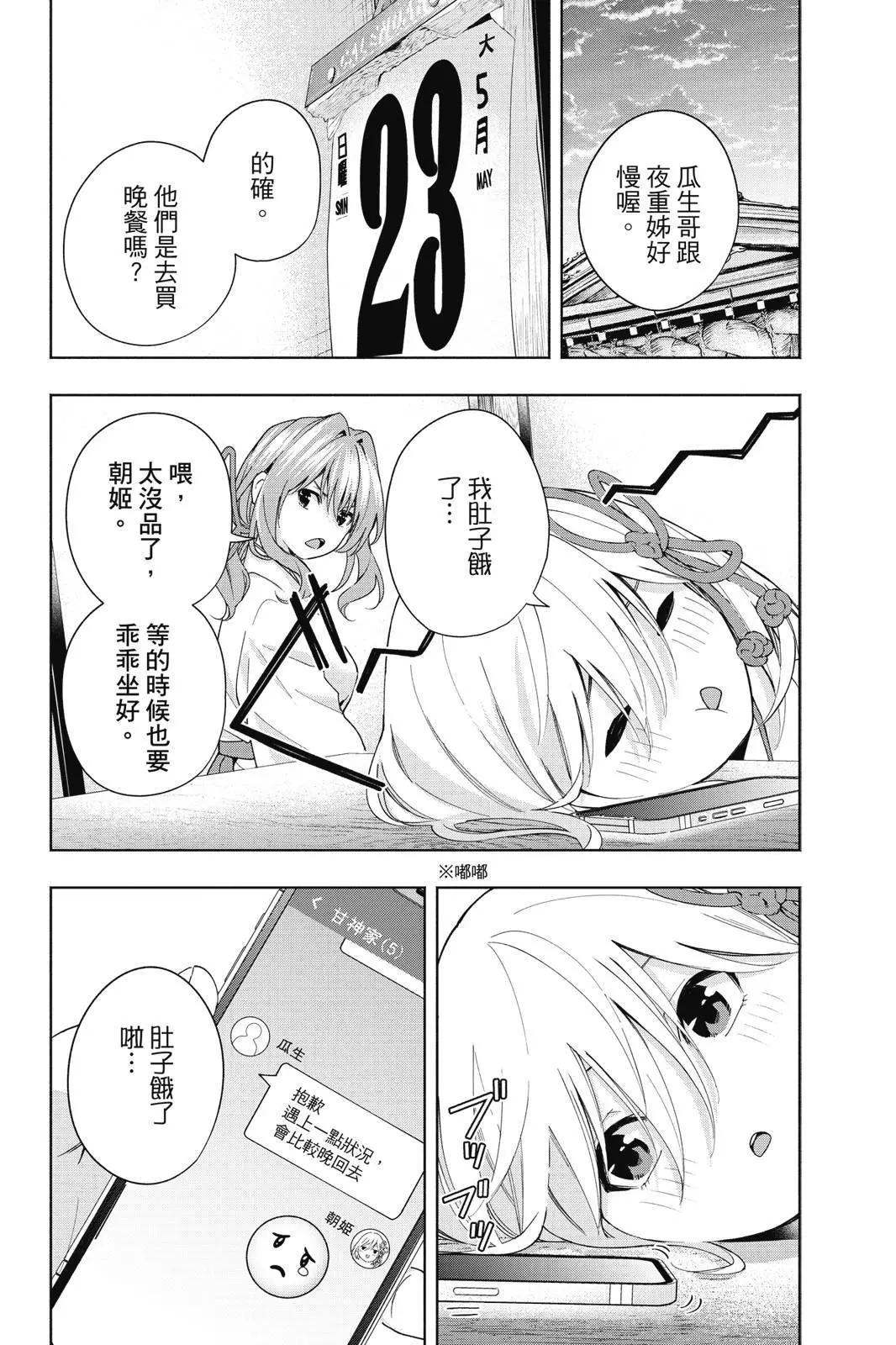 第 170 页