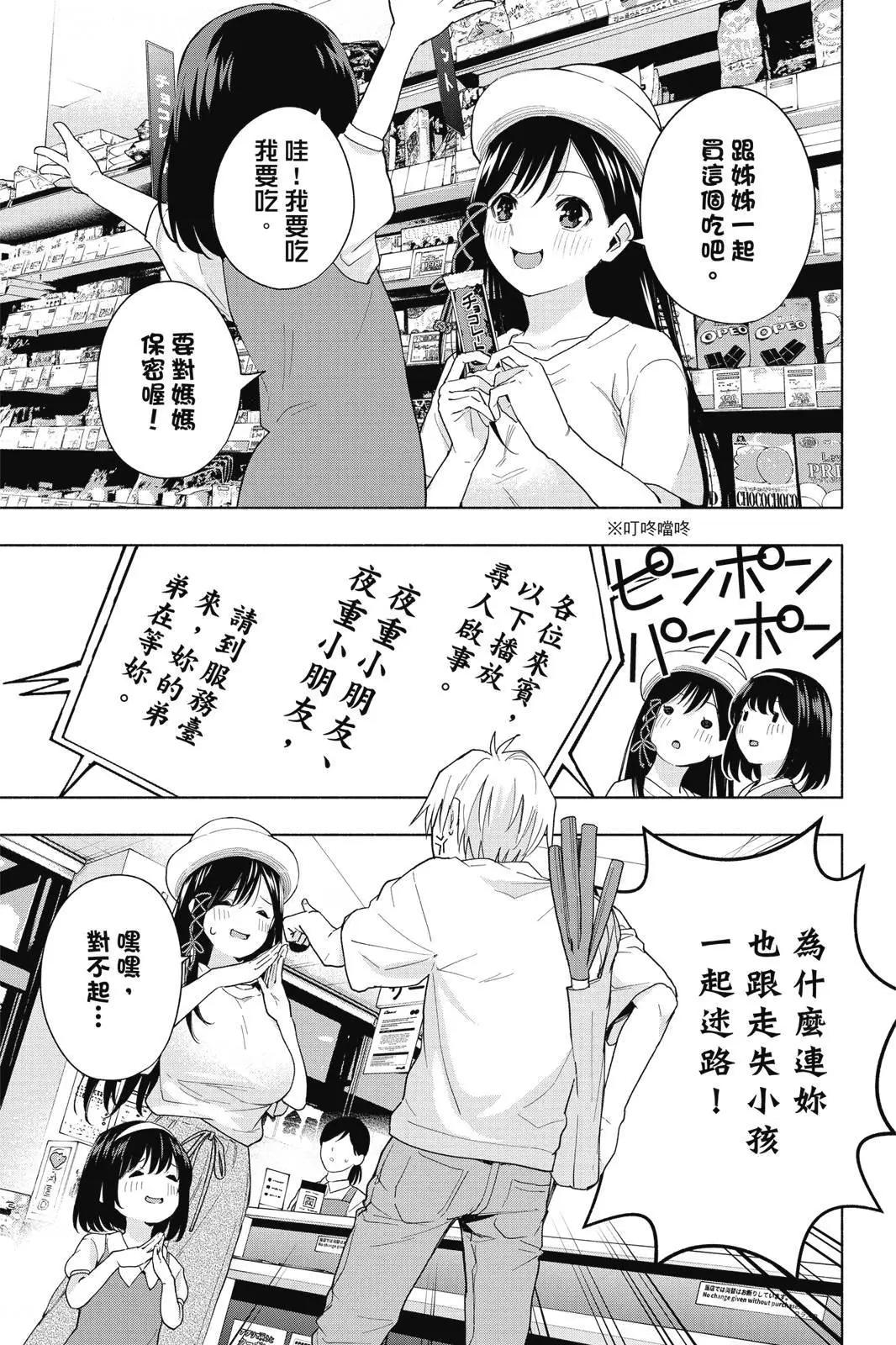 第 175 页