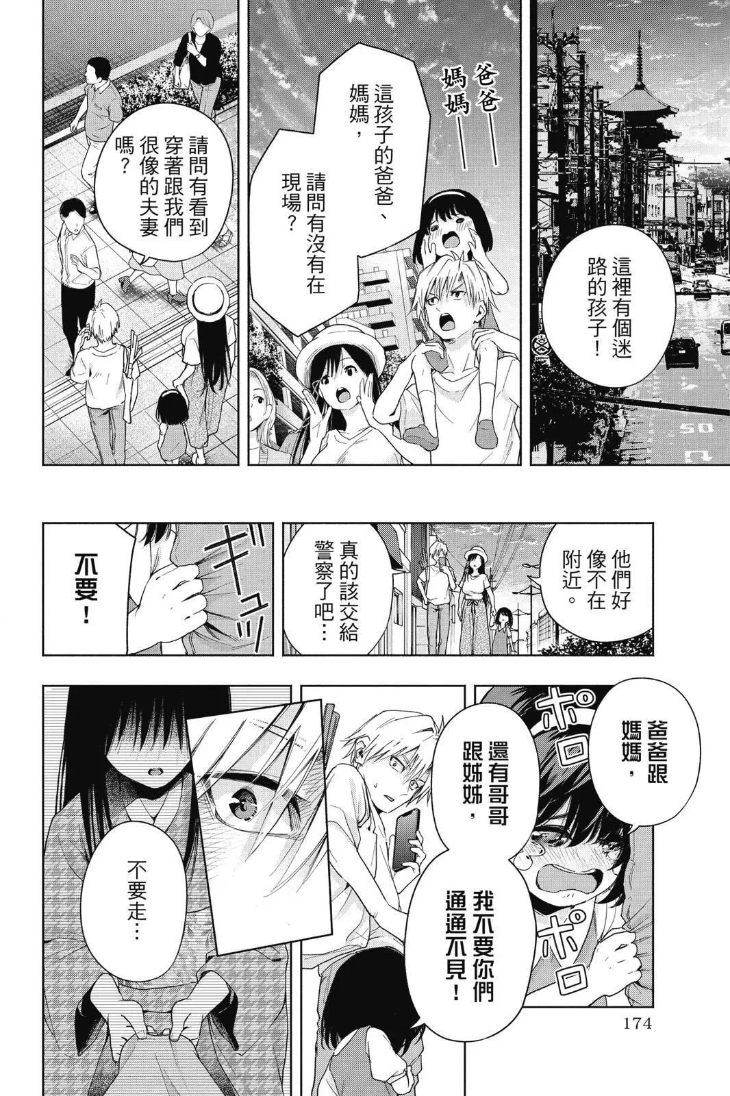 第 176 页