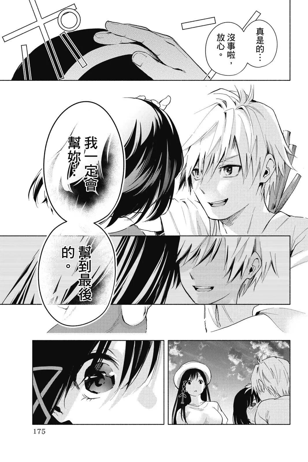 第 177 页