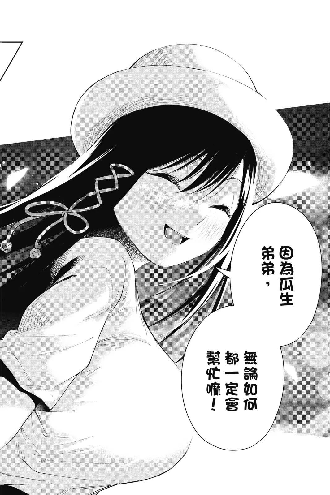 第 180 页