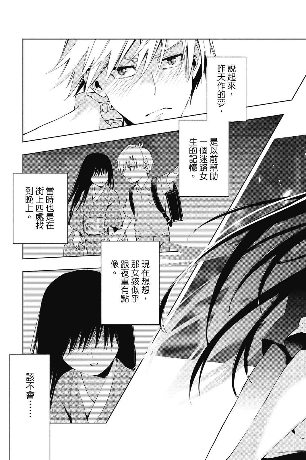 第 181 页