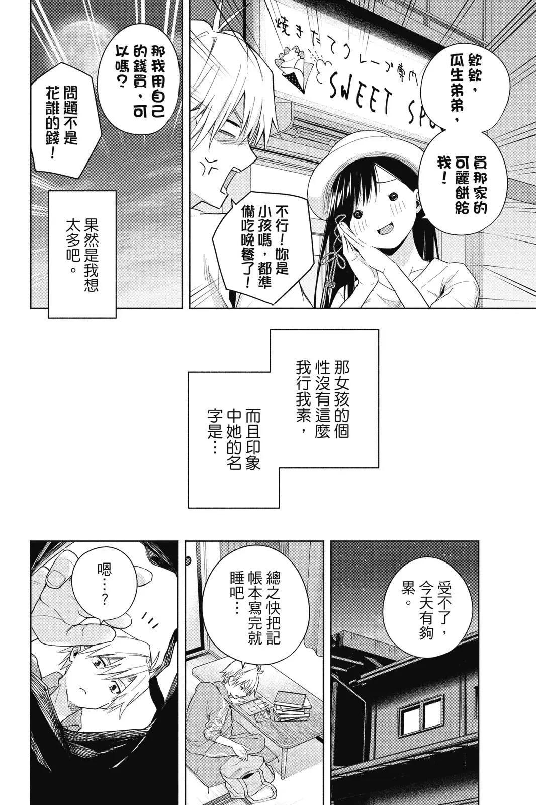 第 182 页