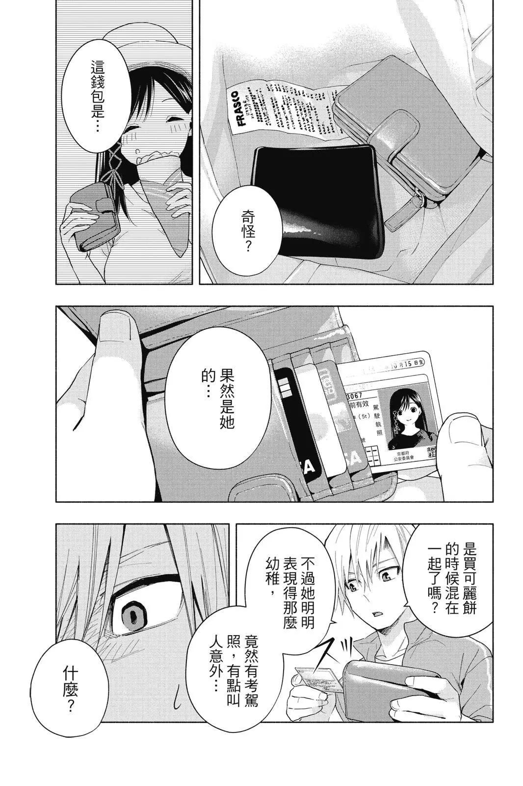 第 183 页