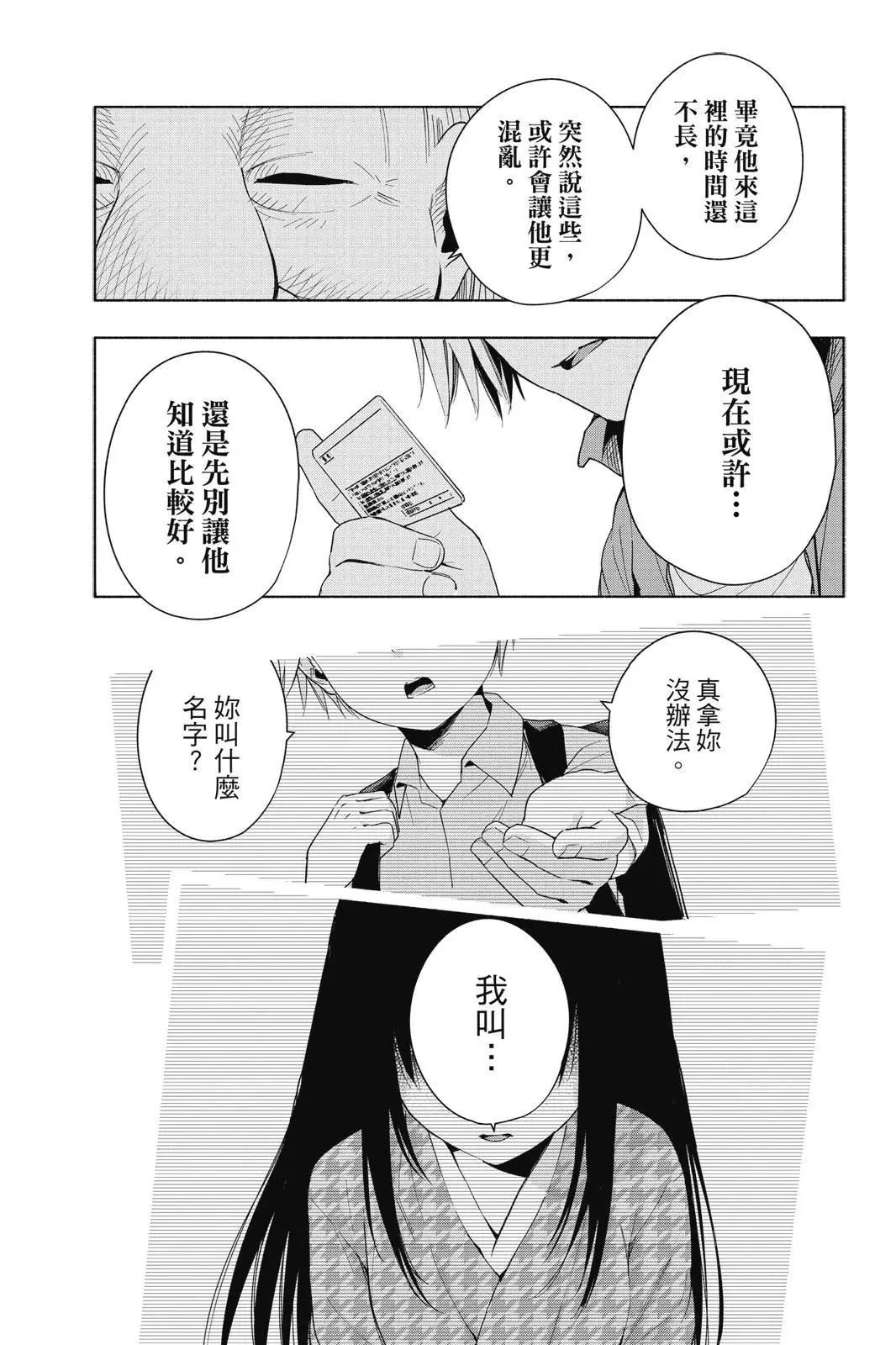 第 185 页