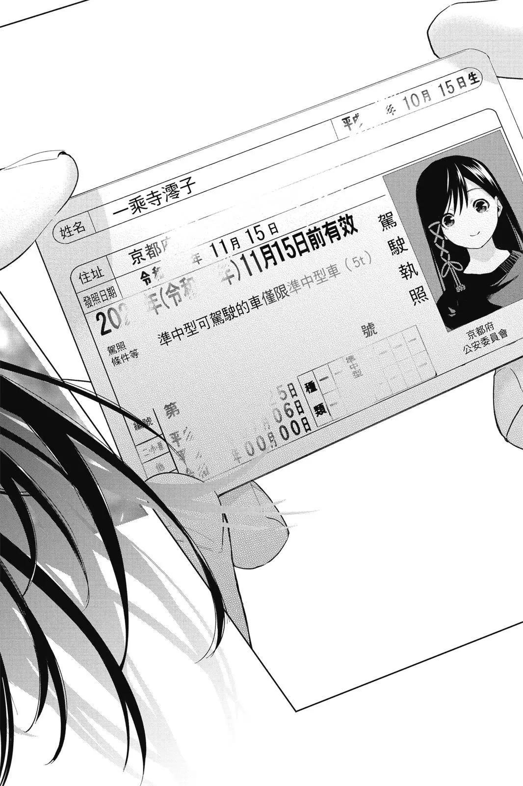第 186 页