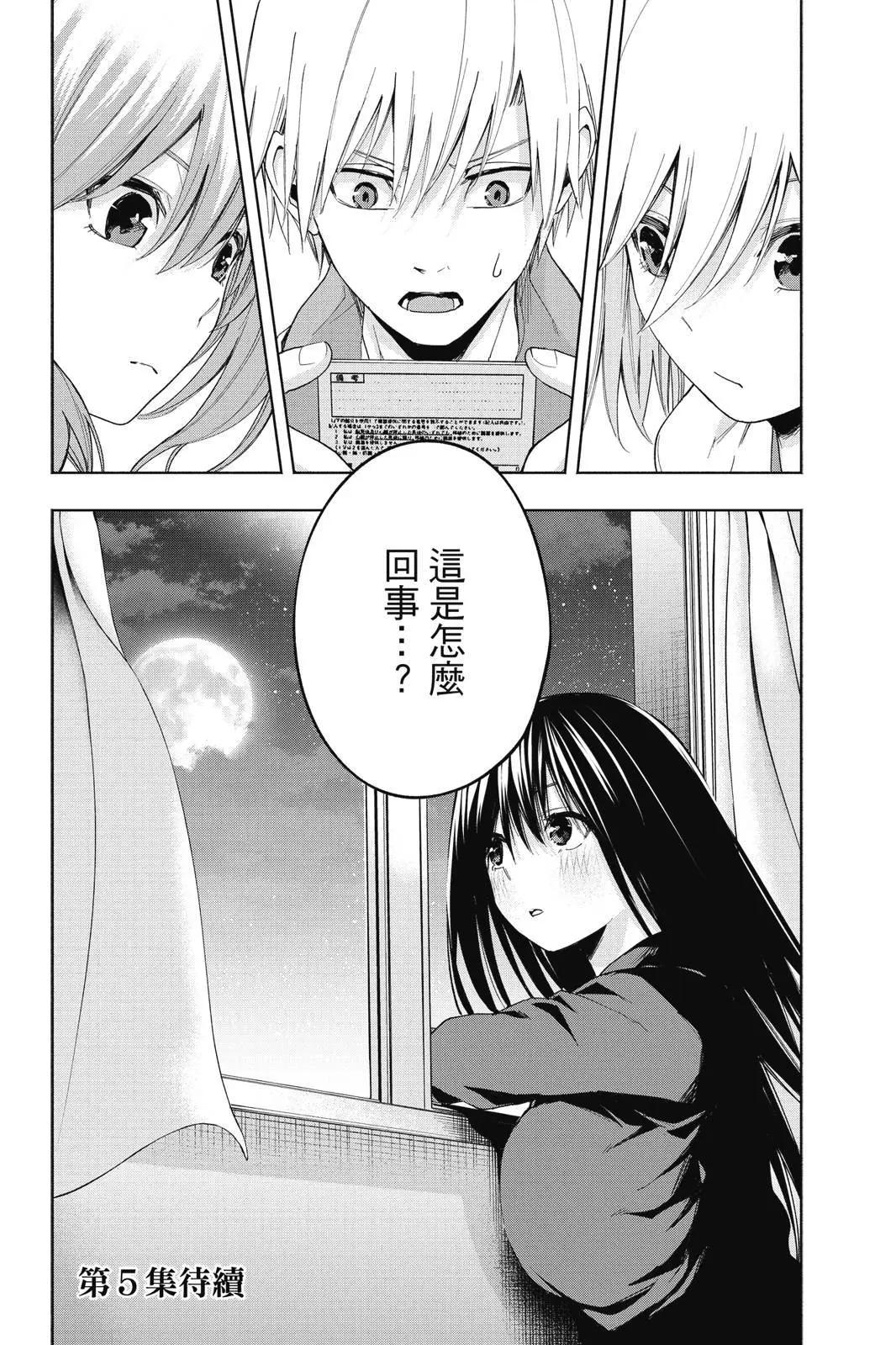 第 188 页