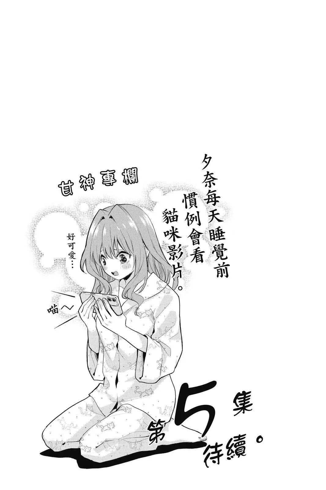 第 189 页