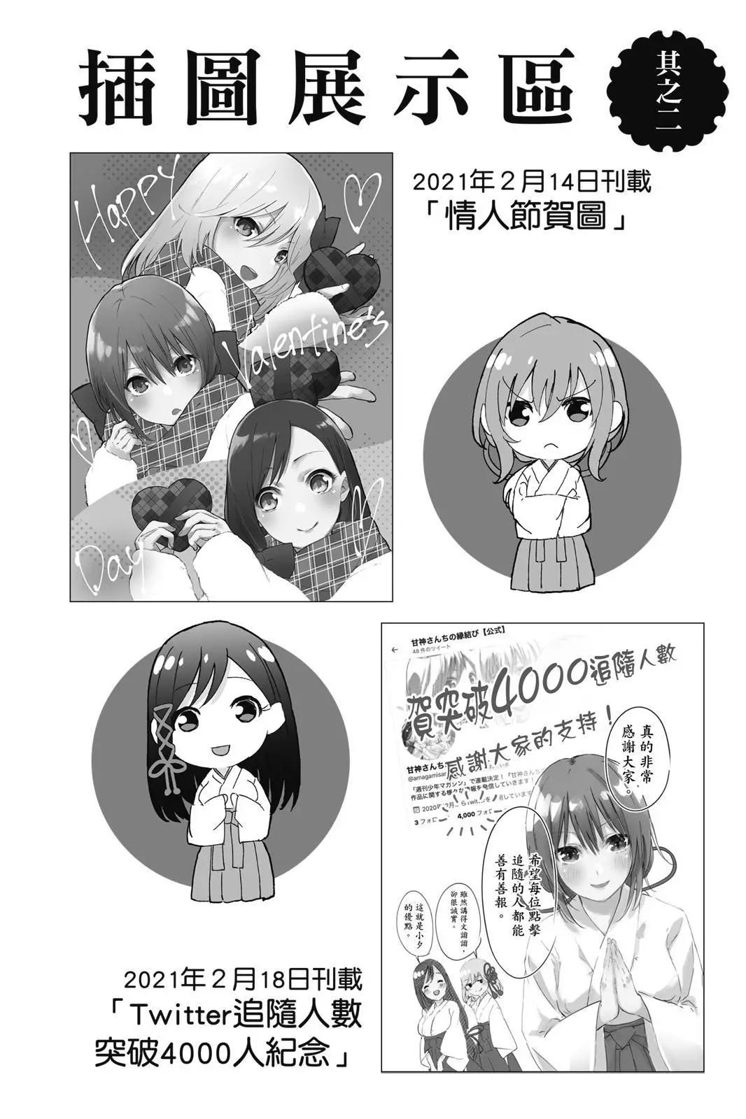 第 190 页