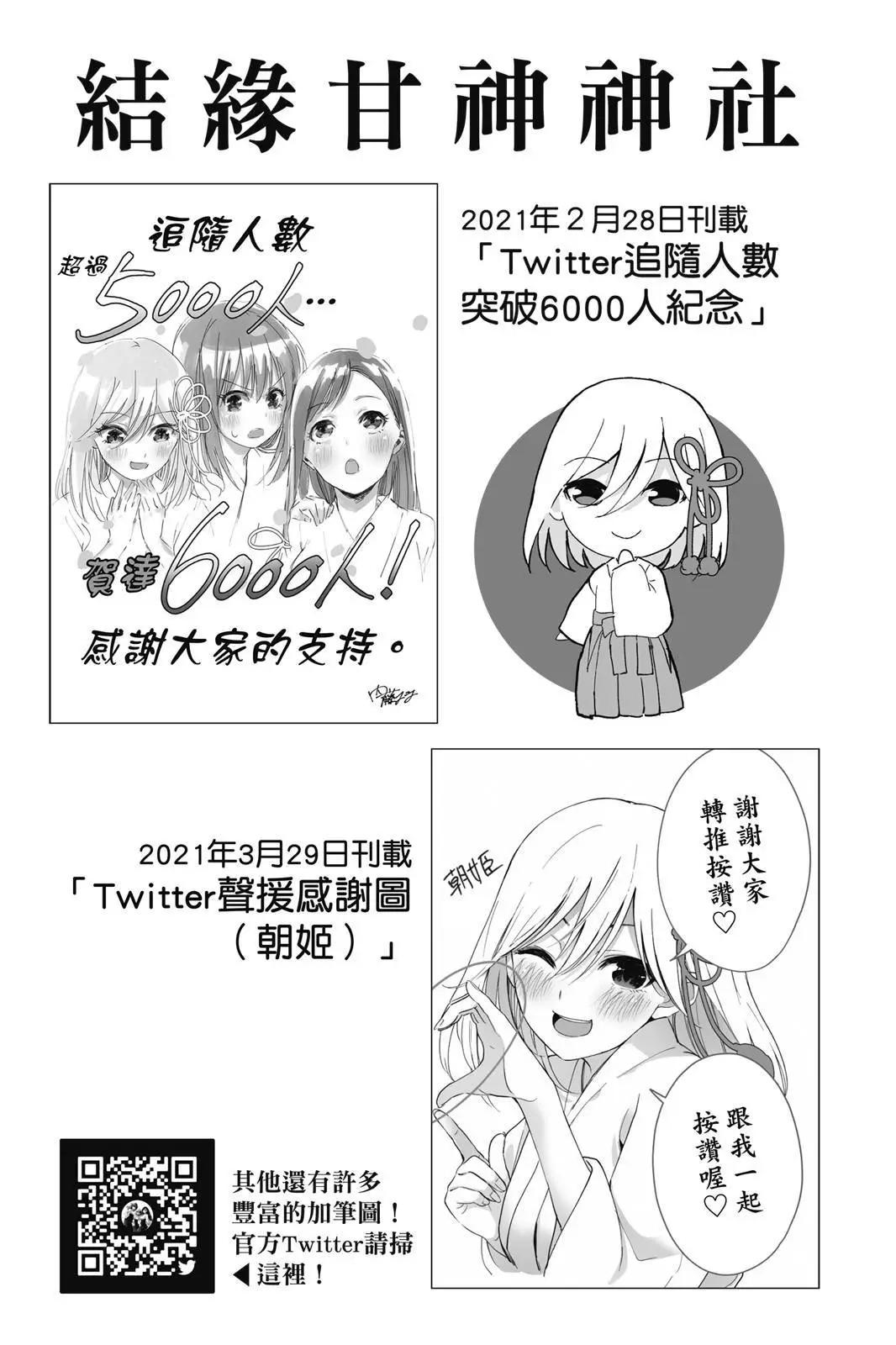 第 191 页