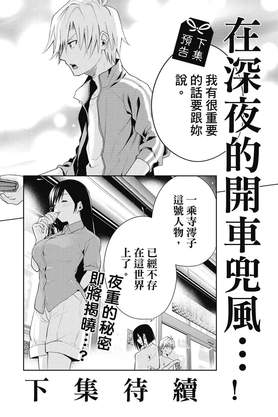 第 192 页