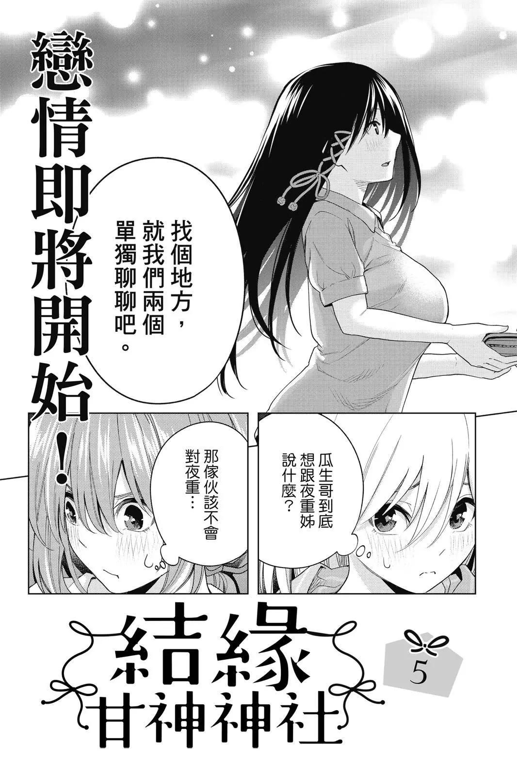 第 193 页