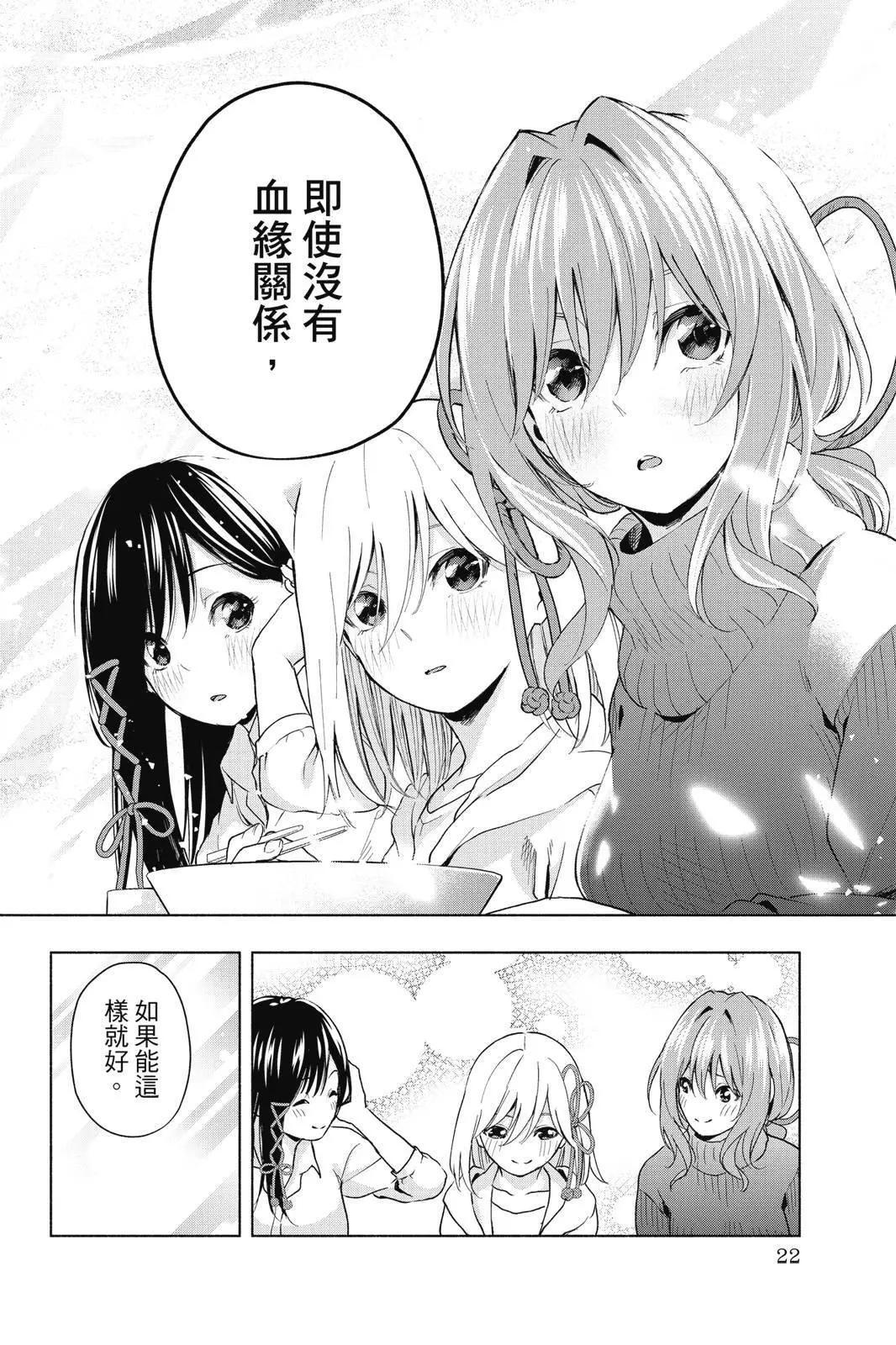 第 24 页