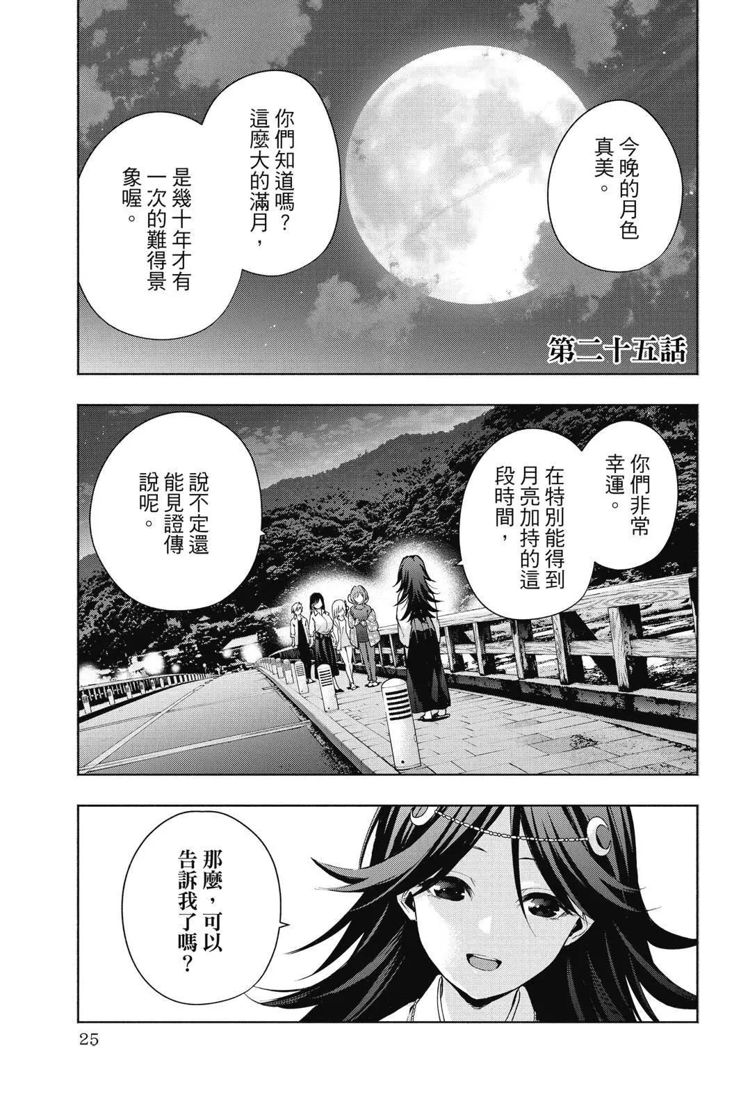 第 27 页