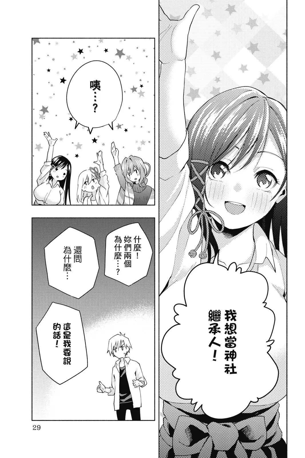 第 31 页
