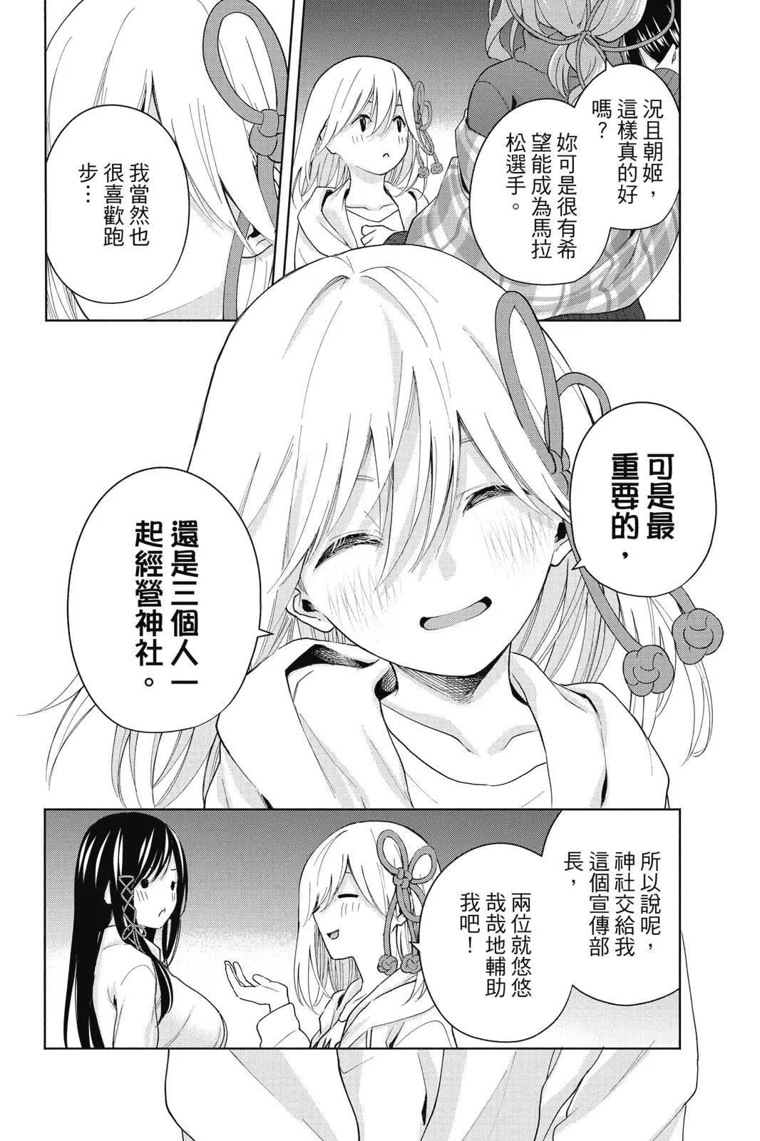 第 32 页