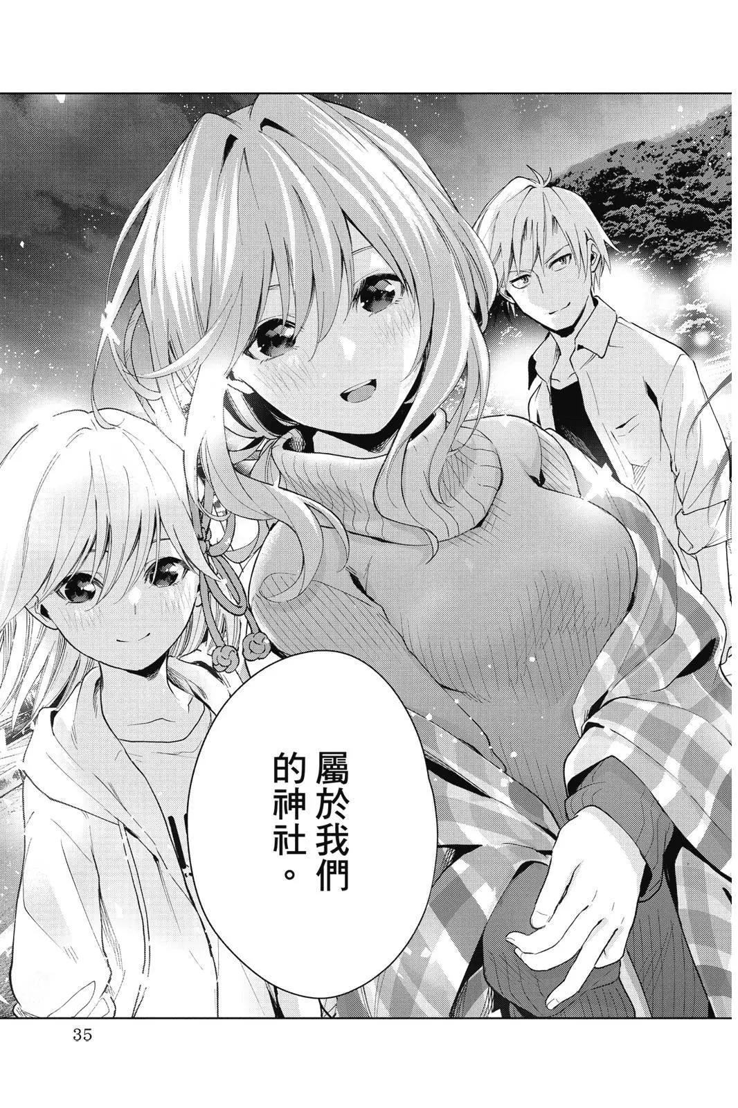 第 37 页