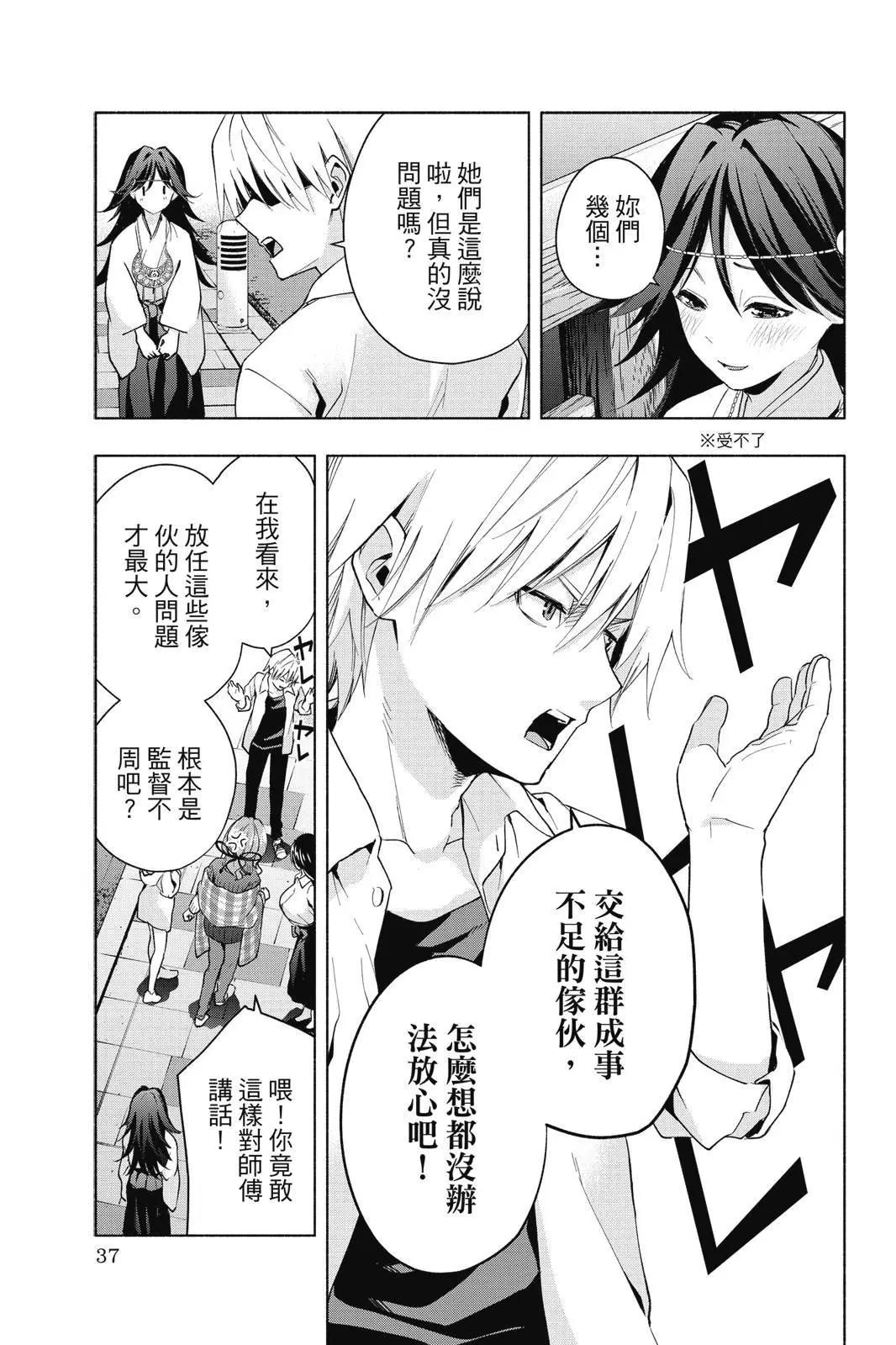 第 39 页