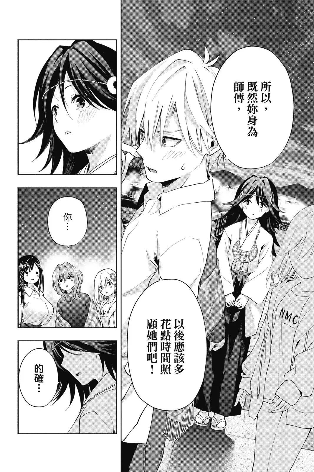 第 40 页