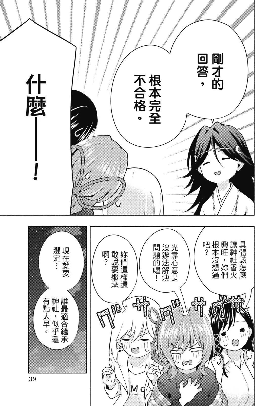 第 41 页