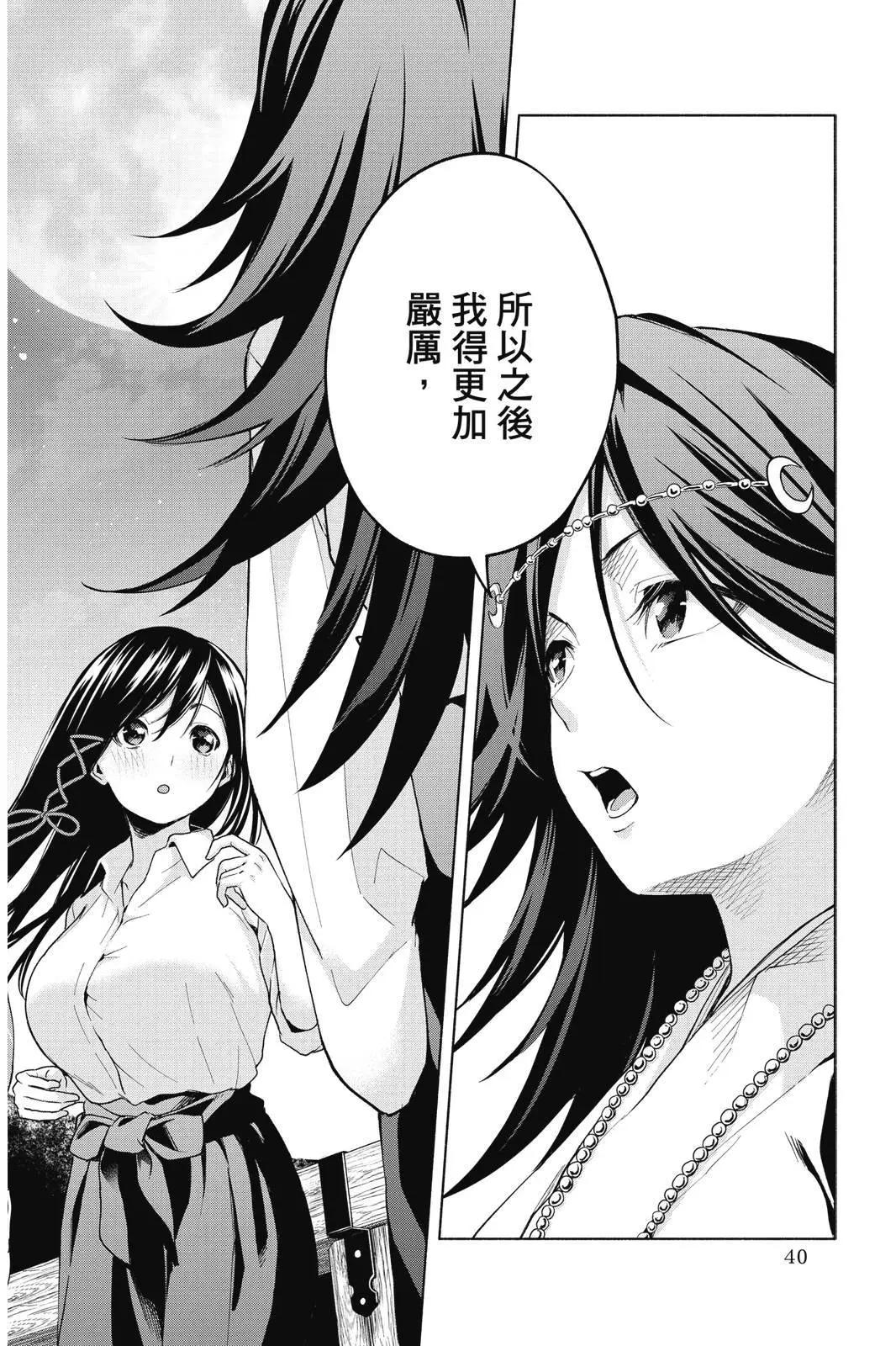 第 42 页
