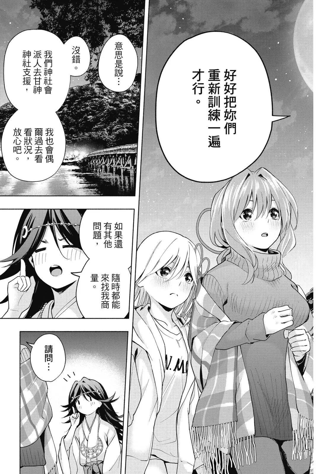 第 43 页