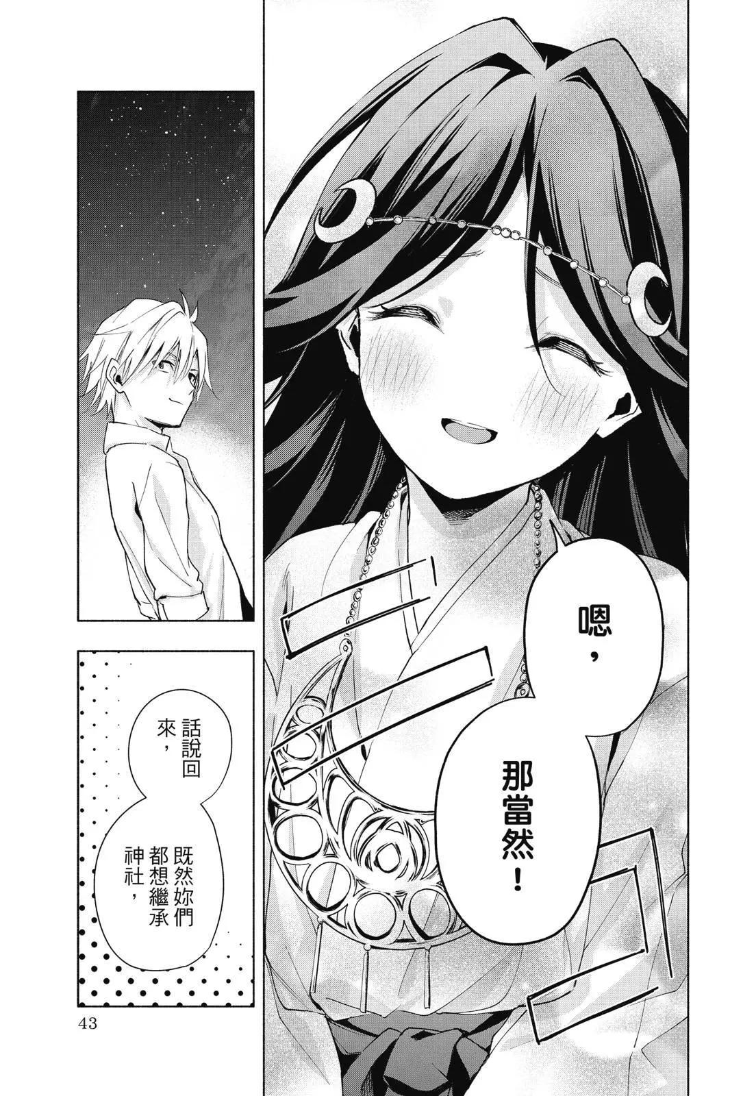 第 45 页