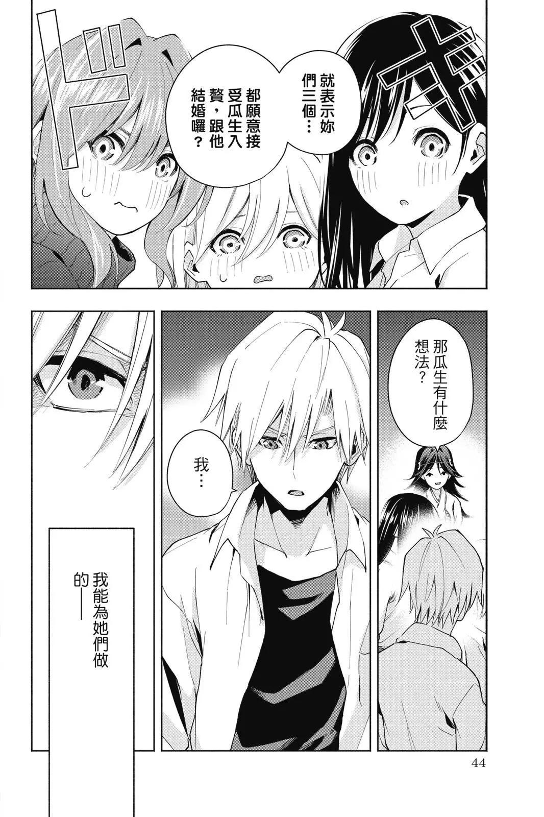 第 46 页