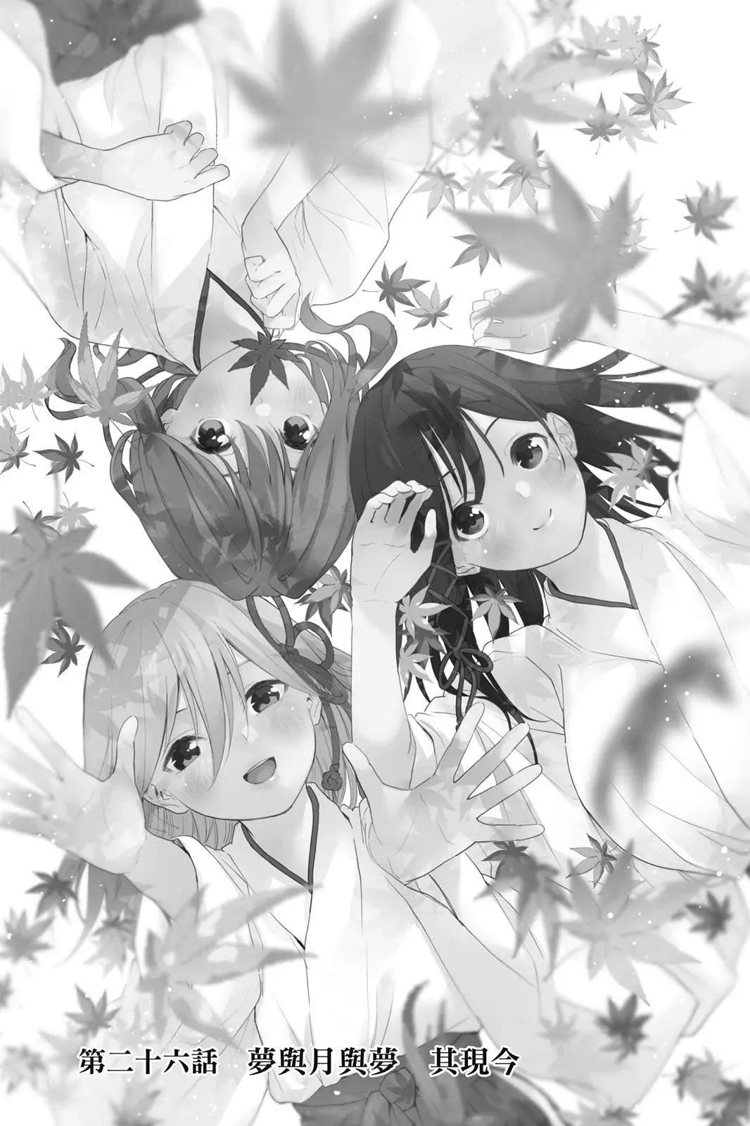 第 47 页